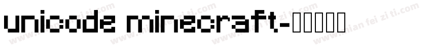unicode minecraft字体转换
